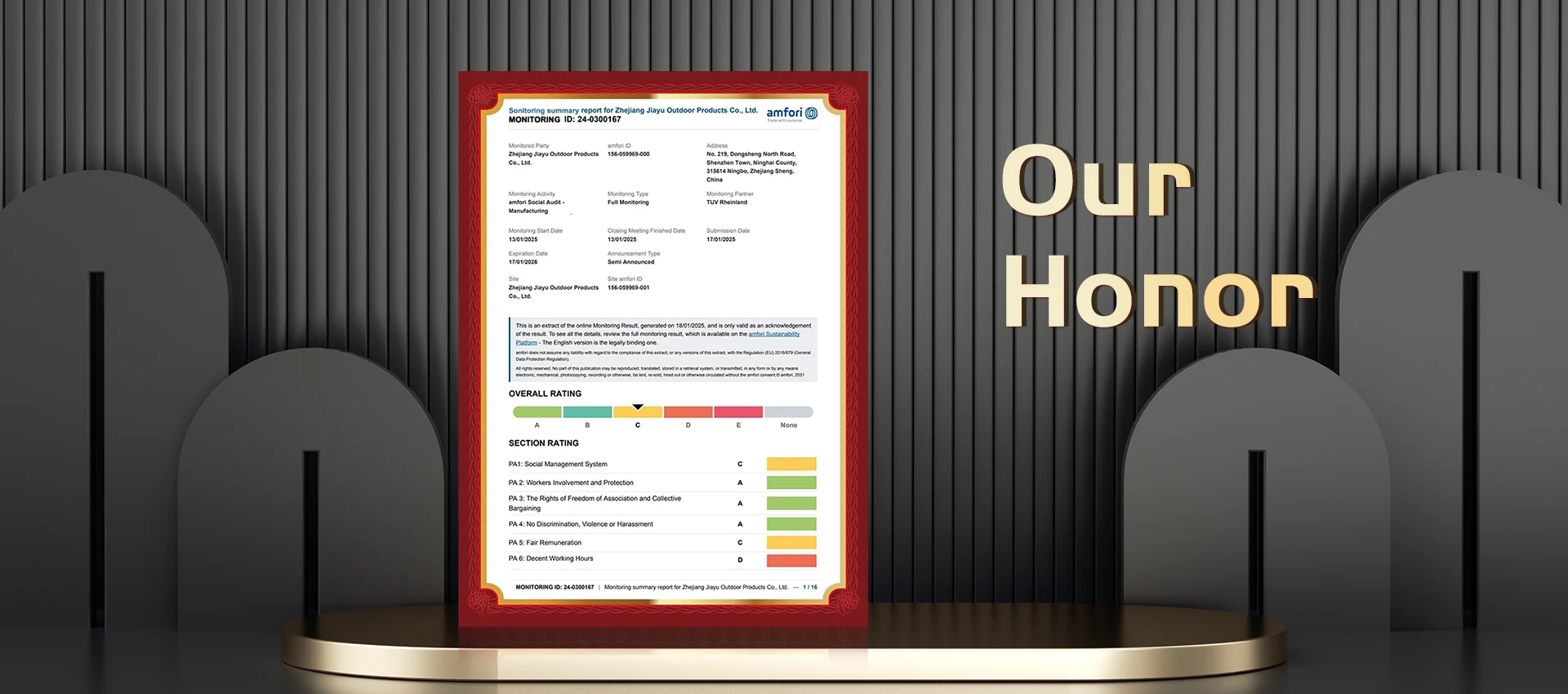 ঝেজিয়াং জিয়াউ আউটডোর প্রোডাক্টস কোং, লিমিটেড